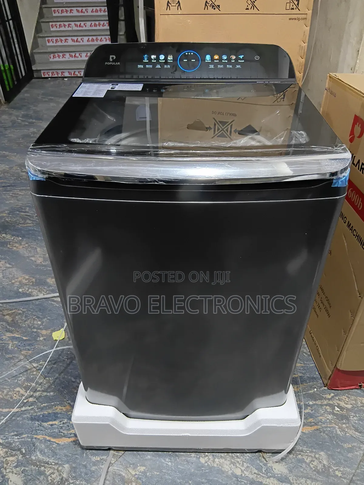 Popular 20kg Washing Machine – With Anti-Bacteria Uv Light!