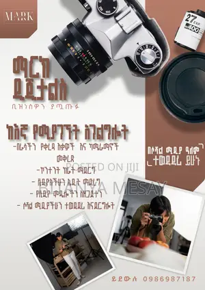 Photo - From Video Production to Social Media Managment Service