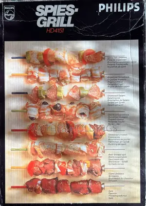 Philips Rotating Grill ተሽከርካሪ የስጋ መጥበሻ