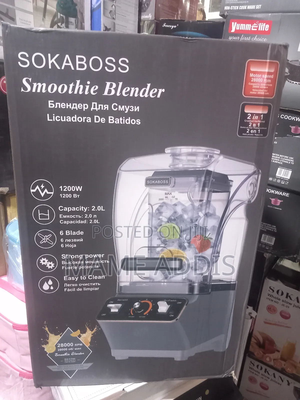 Sokaboss Smoothie Blender A Kitchen Appliance Designed For Making
