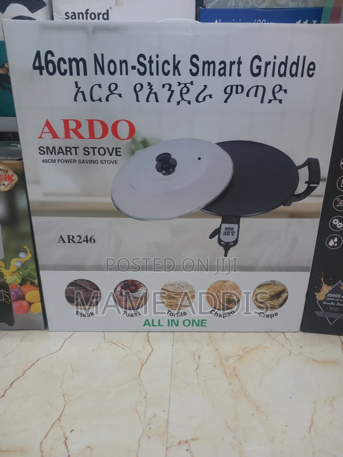 Ardo የእንጀራ ምጣድ