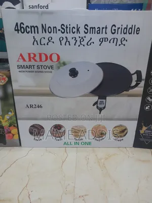 Ardo የእንጀራ ምጣድ