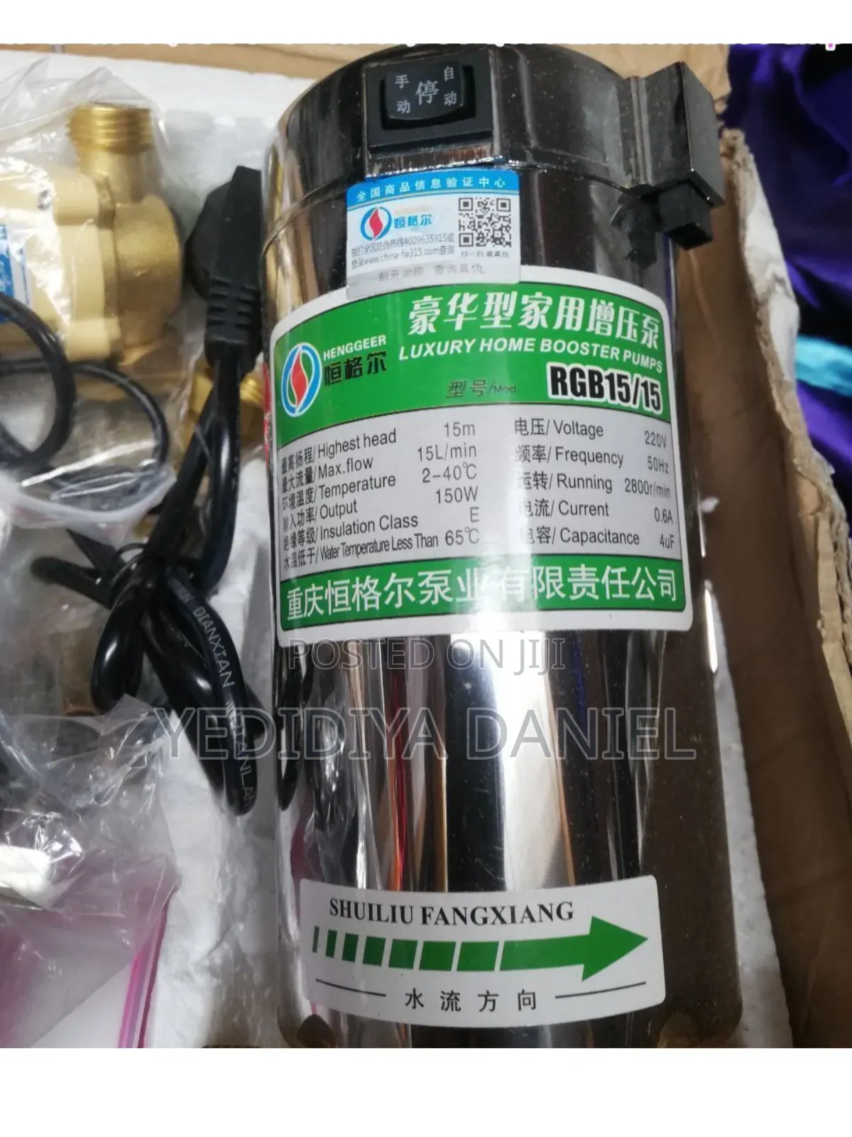 Fully Automatic Brand New Hot Water Pump