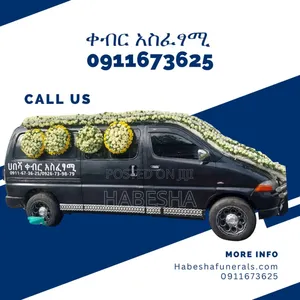 Photo - Funeral Service