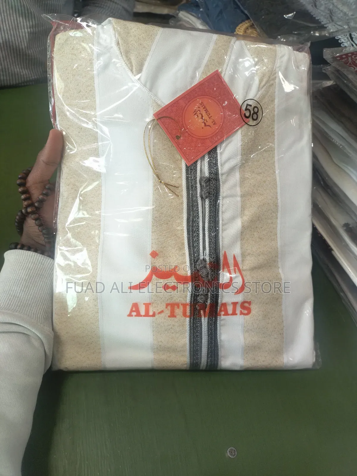 ጀለብያ/ሞሮኮ ጀለብያ/Jalabiya/Morocco Jalabiya