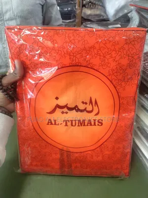 ጀለብያ/ሞሮኮ ጀለብያ/Jalabiya/Morocco Jalabiya