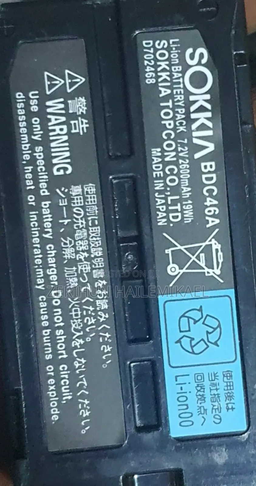 Sokkia Li-Ion Battery Pack 7.2v 2600mah 19wh