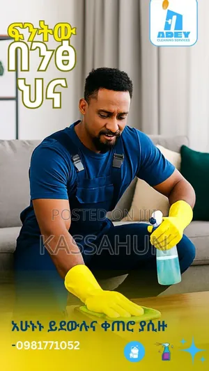 Adey Cleaningservice