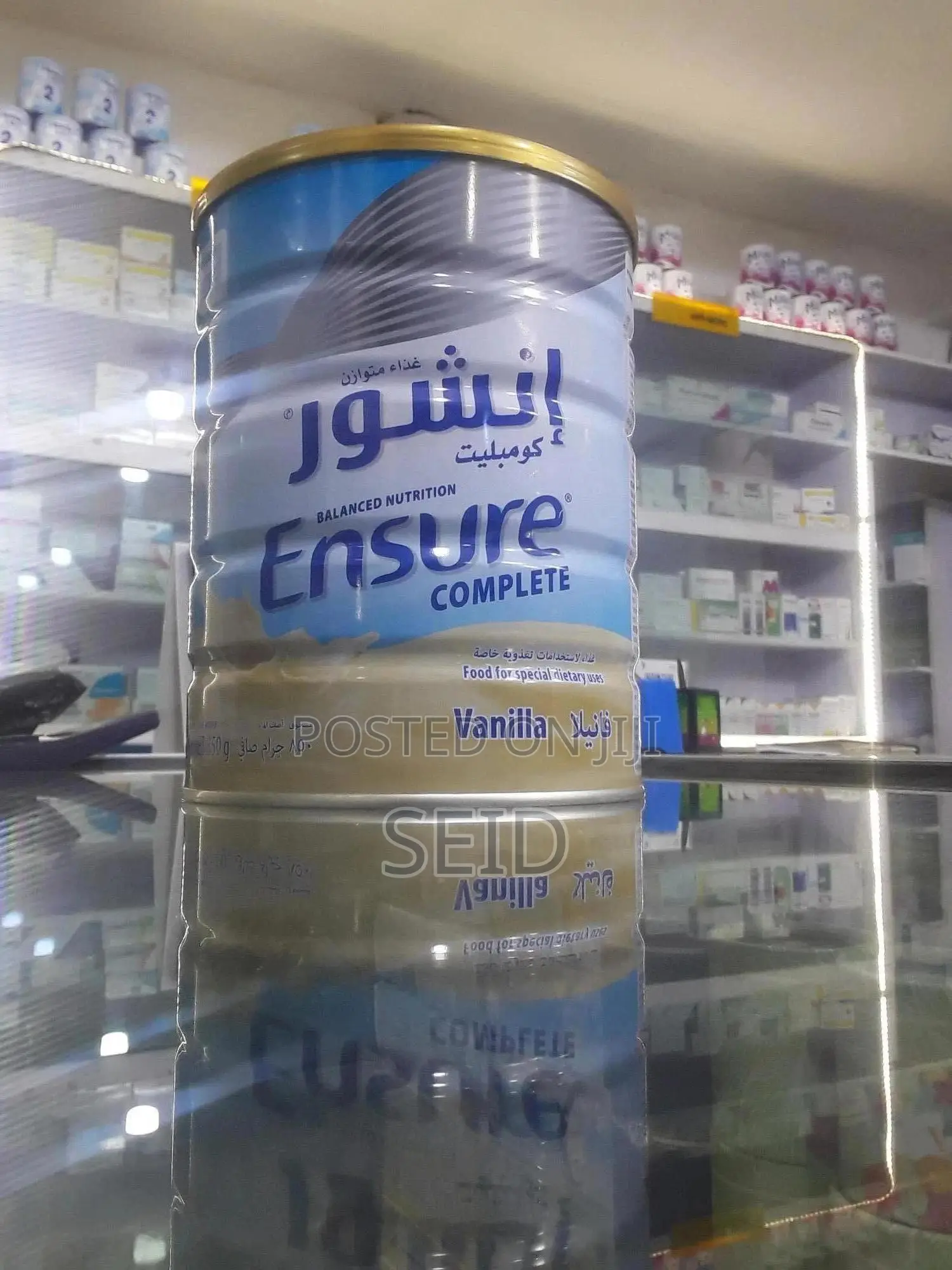 Ensure for Adult
