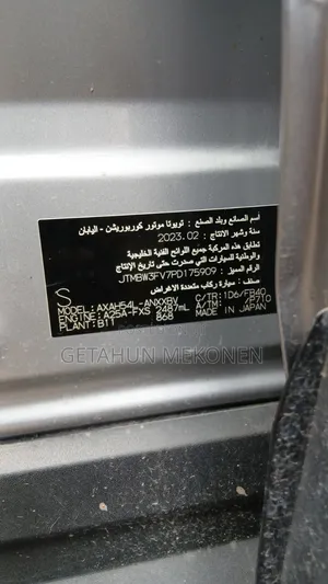 New Toyota RAV4 2023 Silver