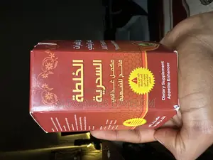 Photo - የ Yemen Mar