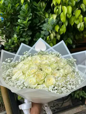 Flowers For Gift