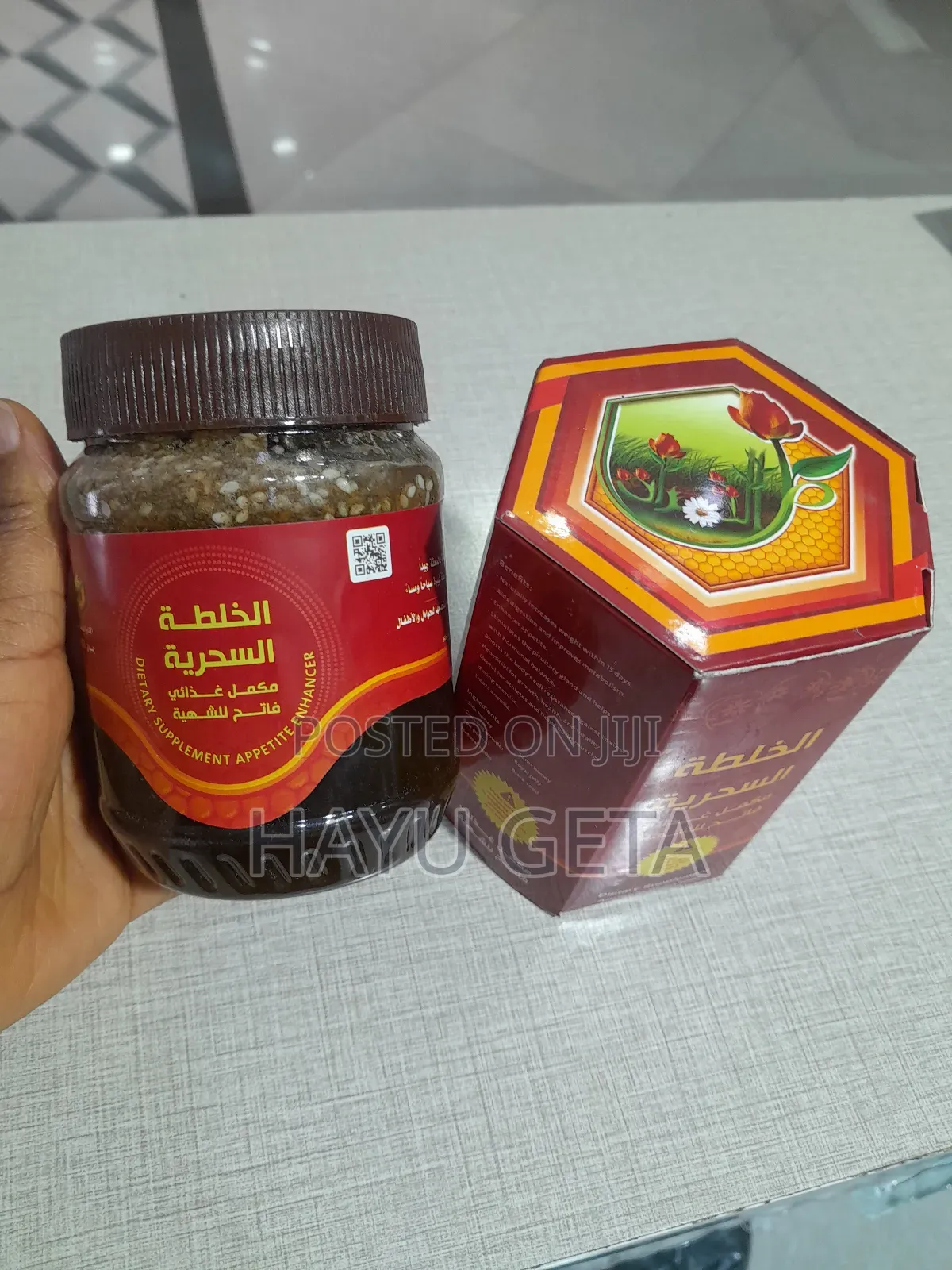 Yemeni Honey Weight Gain Peroduct