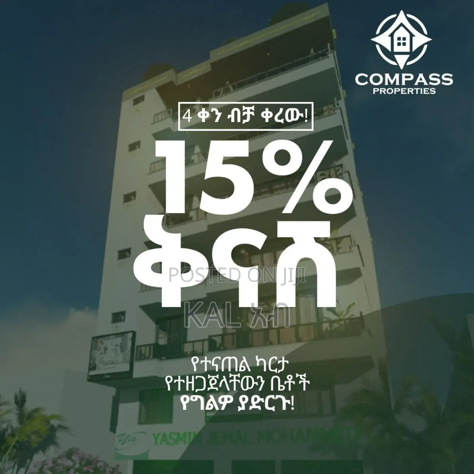 2bdrm Apartment in Compass Property, Kirkos for sale