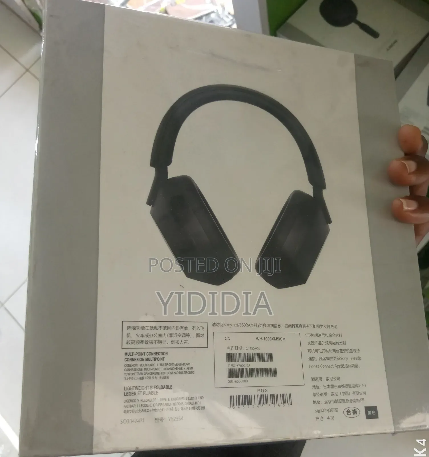 Sony Wh-1000xm5 Wireless Noise Cancelling Headphones