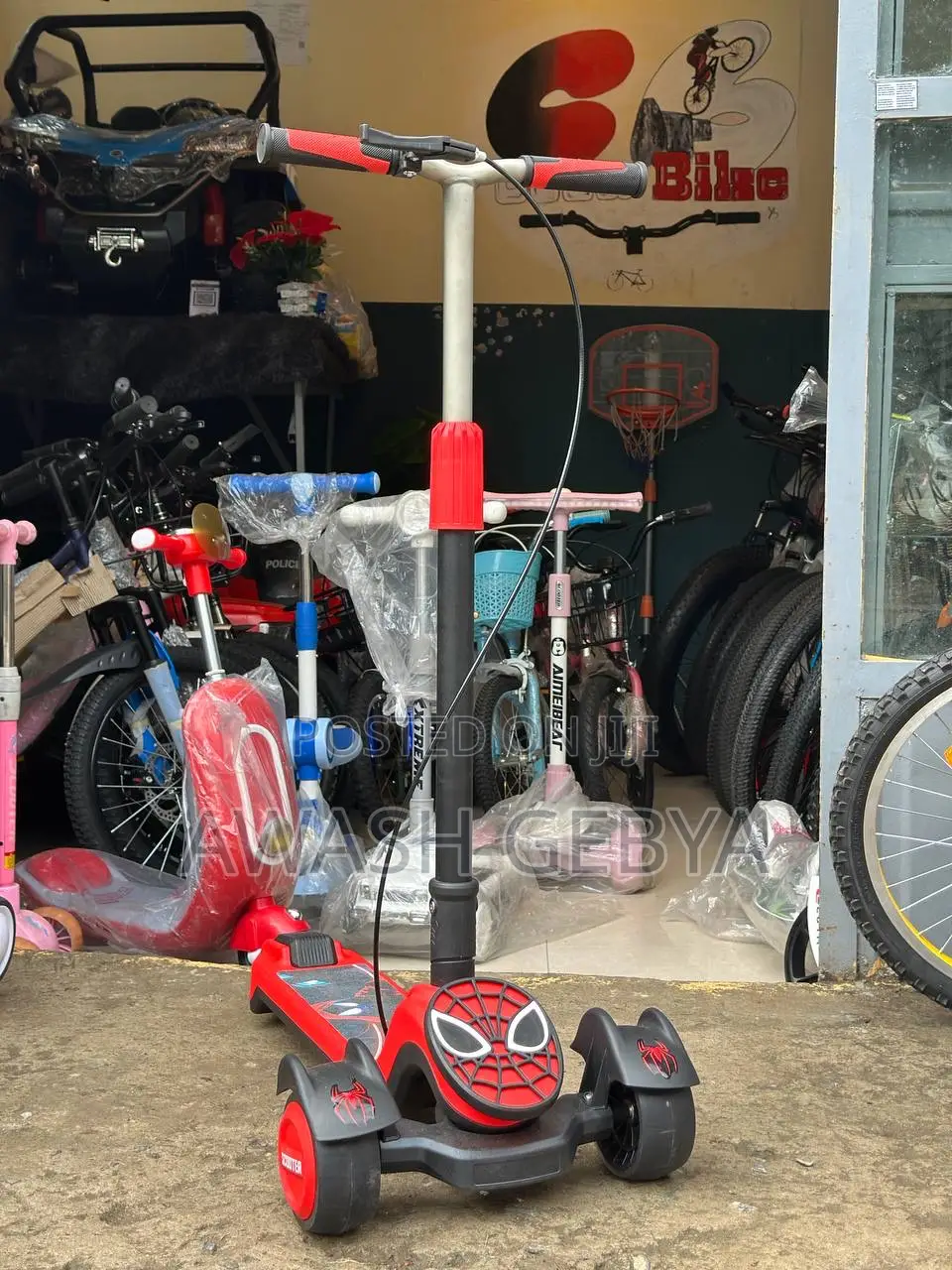 New Scooter Is Available