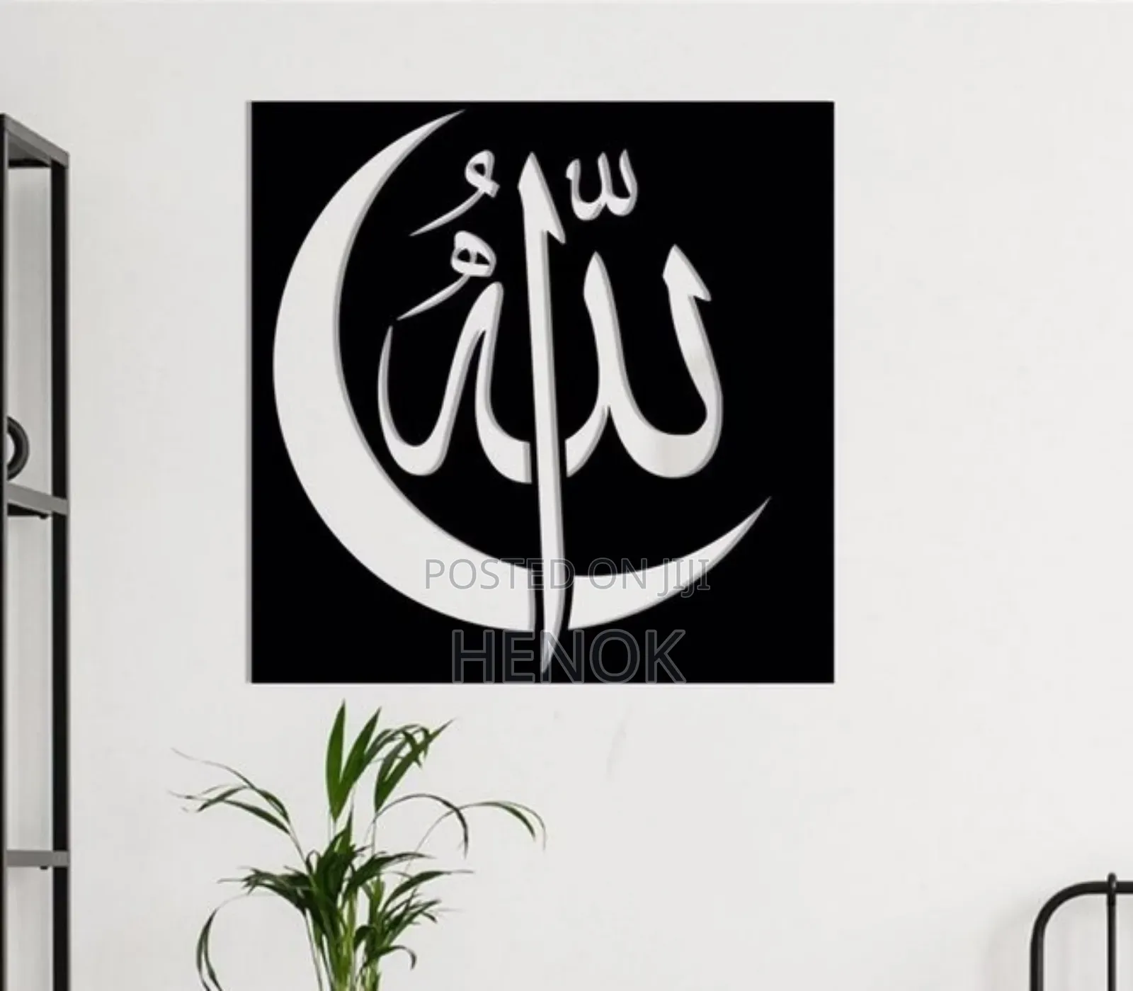 ማራኪ ውበት ያላቸው Wall Arts