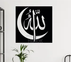 ማራኪ ውበት ያላቸው Wall Arts