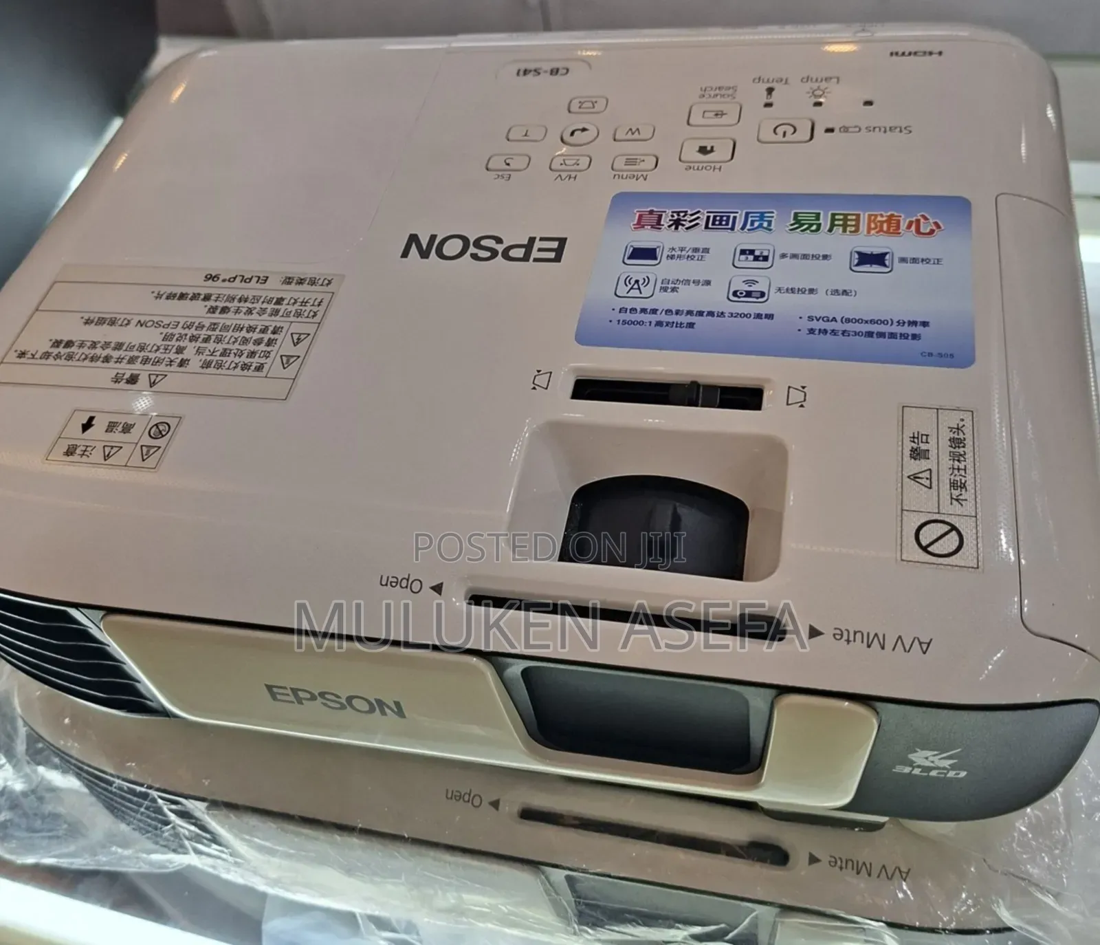 Brand New 
Epson Projector 
 2 Pieces Available 
Model Name: Eb-S