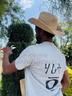 አትክልተኛ (Landscaping and Gardening Service)