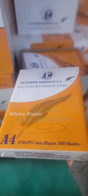 Photo - Premium Multipurpose Paper