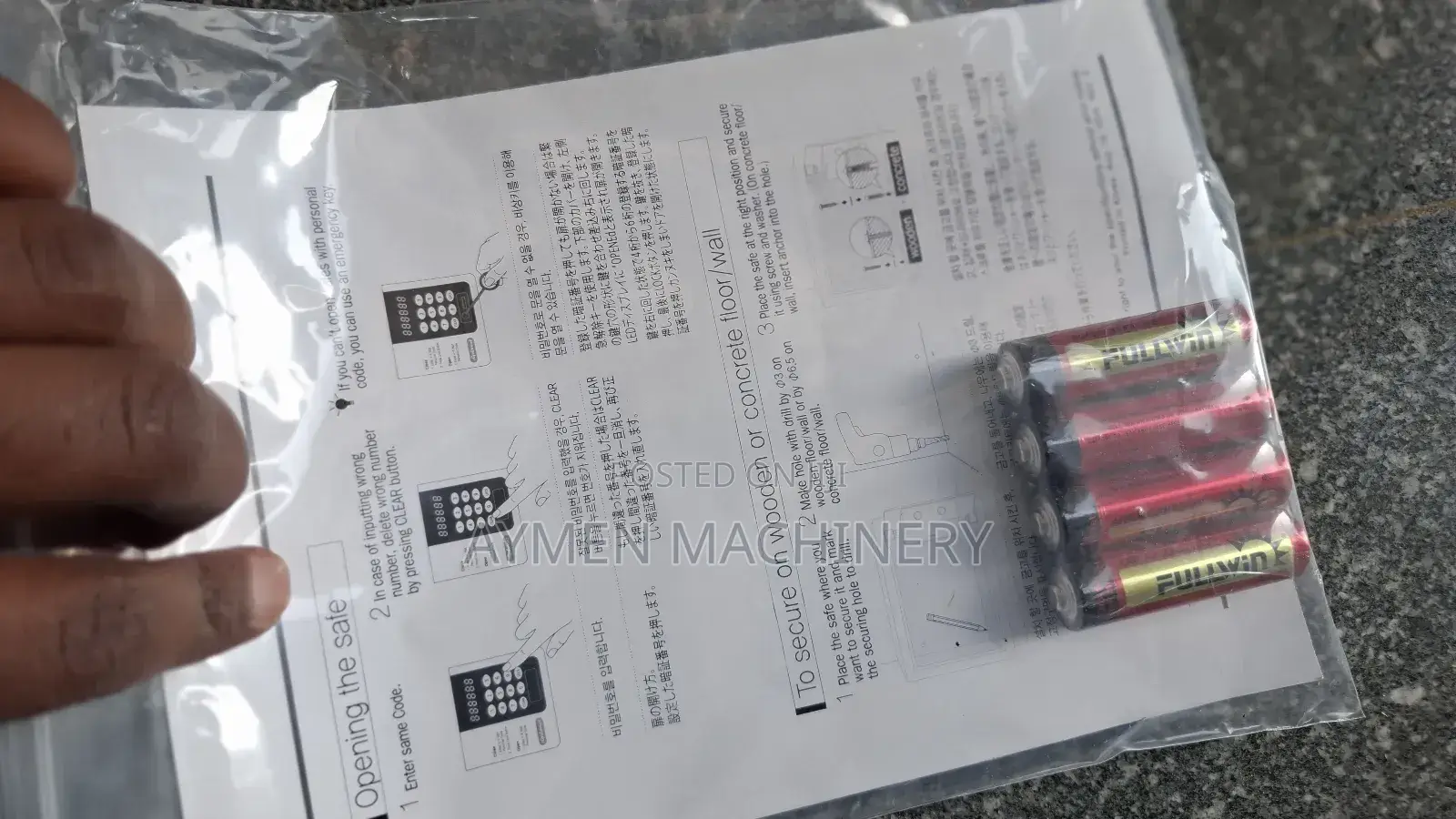 Hotel Safe Digital Lock 12kg ካዝና ካሽቦክስ