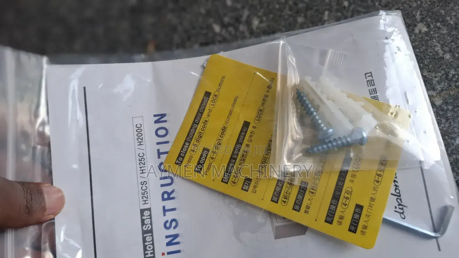 Hotel Safe Digital Lock 12kg ካዝና ካሽቦክስ