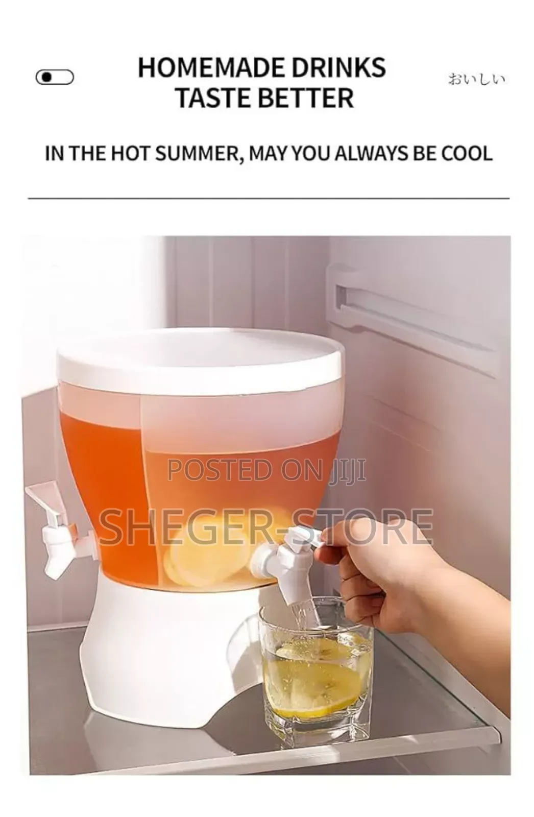 3 In1beverage Dispenser