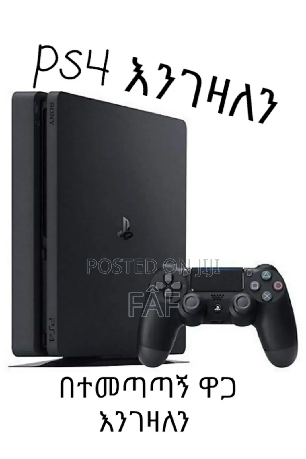 Ps4,Ps5,Ps3 እየገዛን ነው