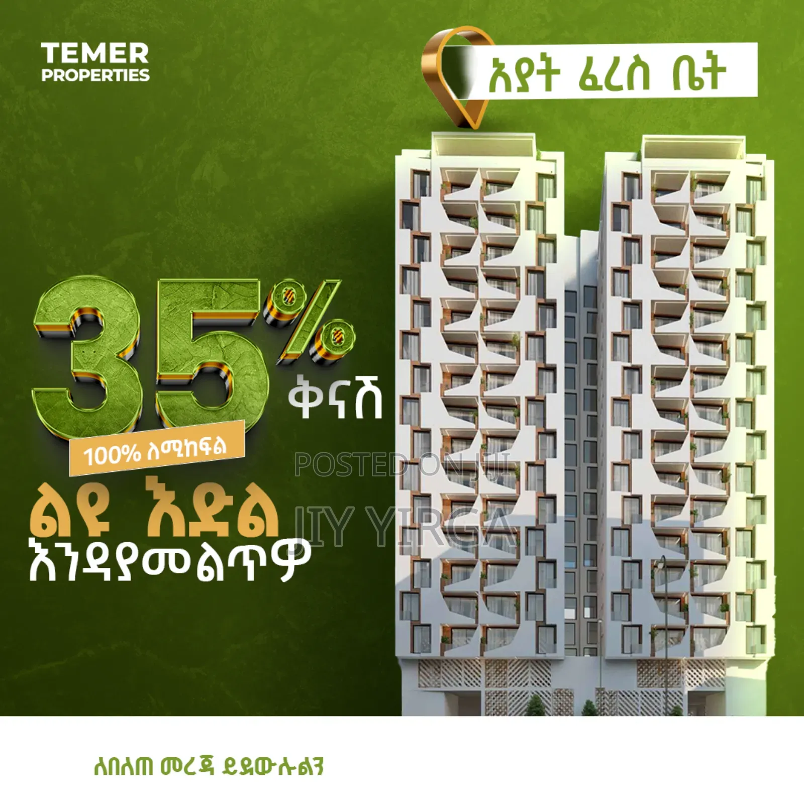 2bdrm Apartment in Temer Properties, Yeka for sale