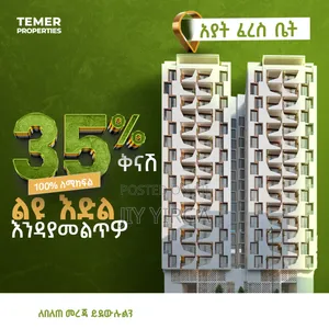 2bdrm Apartment in Temer Properties, Yeka for sale