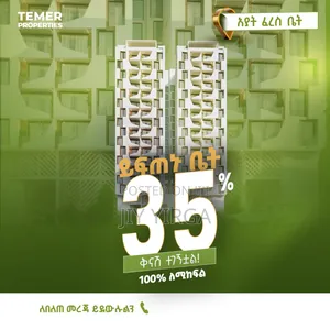 2bdrm Apartment in Temer Properties, Yeka for sale