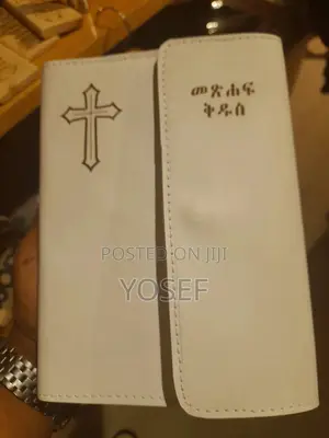 ሁሉም አይነት መጽሃፍ ቅዱስ