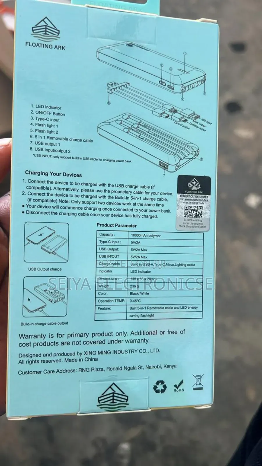 Floating Ark Power Bank 10,000 Mah