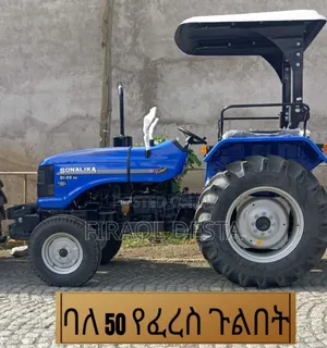 Sonalika Tractors