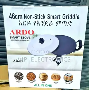 Photo - Ardo Smart Grill አረዶ የእንጀራ ምጣድ 40cm