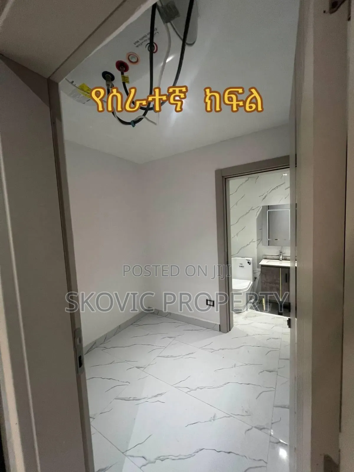 Apartment in Addis Ababa