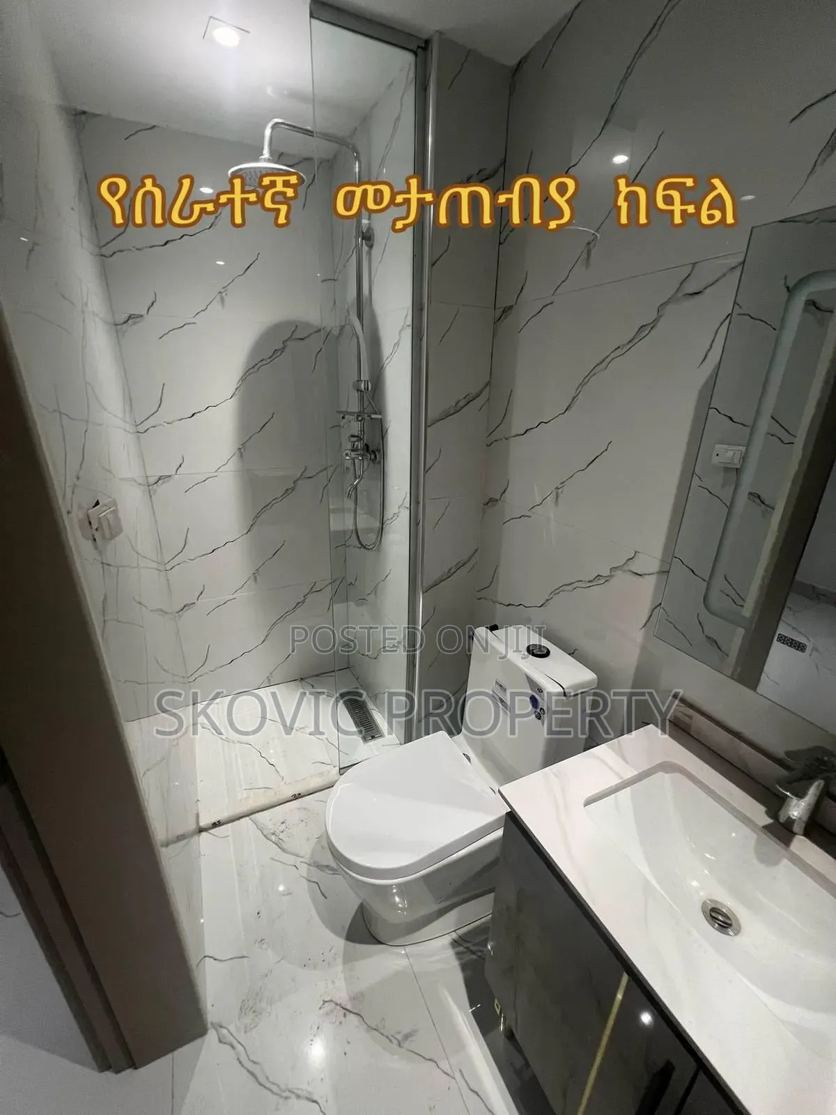 Apartment in Addis Ababa