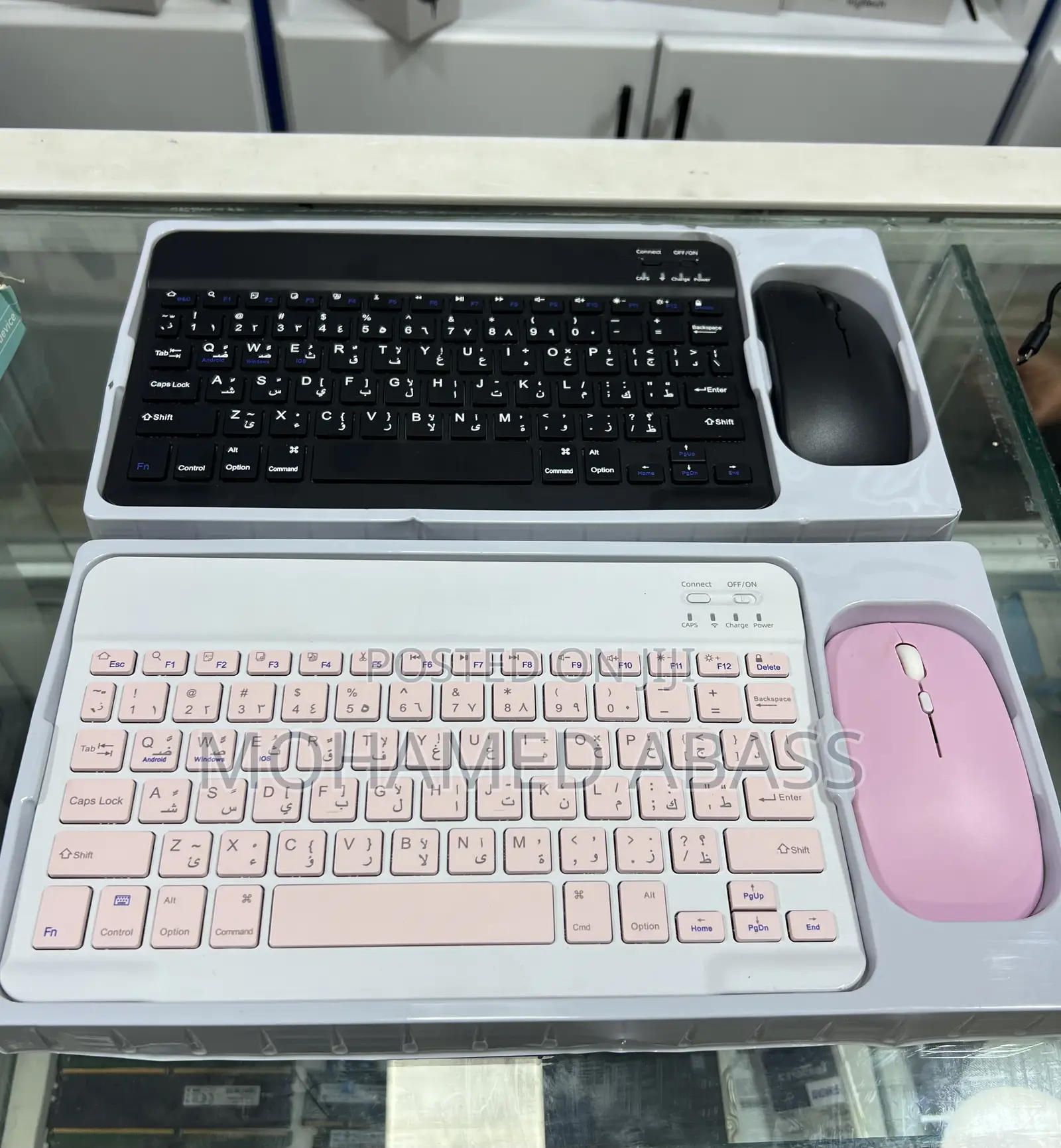 Keyboard and Mouse Kit