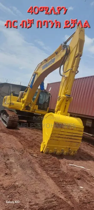 Photo - Komatsu 300 Excavator