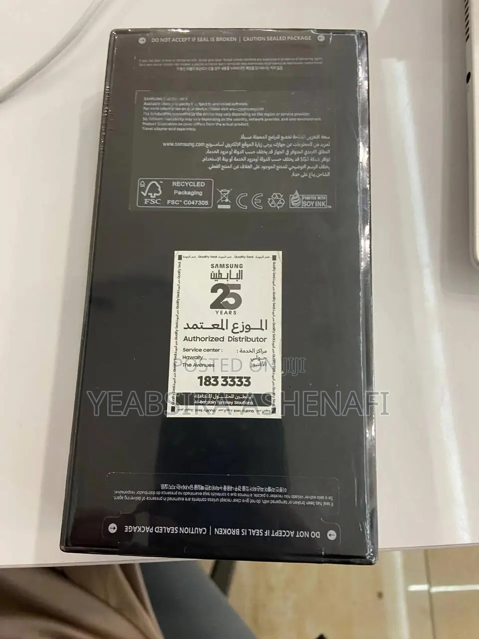 New Samsung Galaxy S23 Ultra 256 GB White