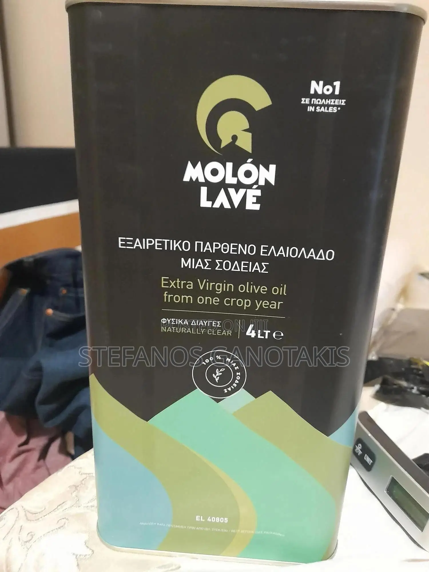 Greek Olive Oil 4 Liters