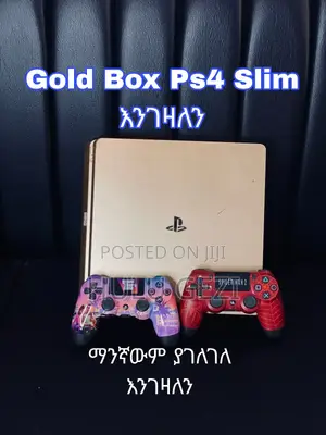 Photo - Gold Ps4 Slim and Pro