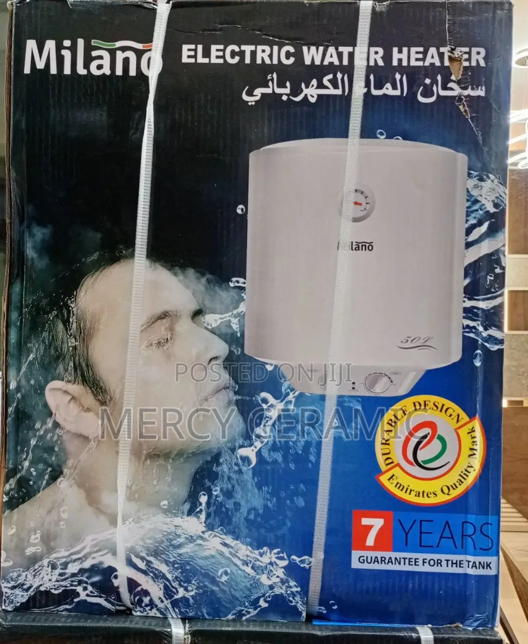 Milano 50 Liter