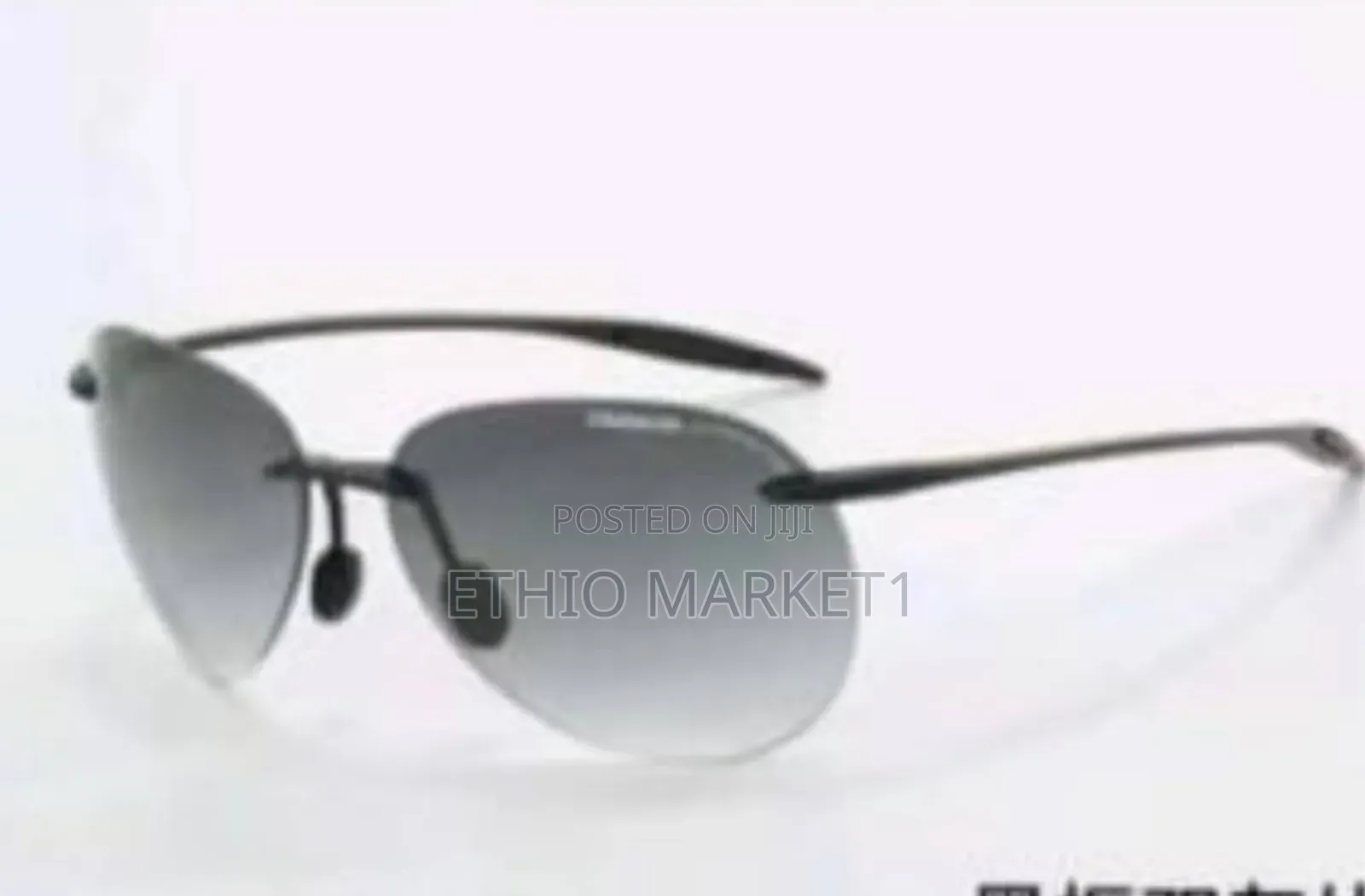 Carrera Rimless Glass