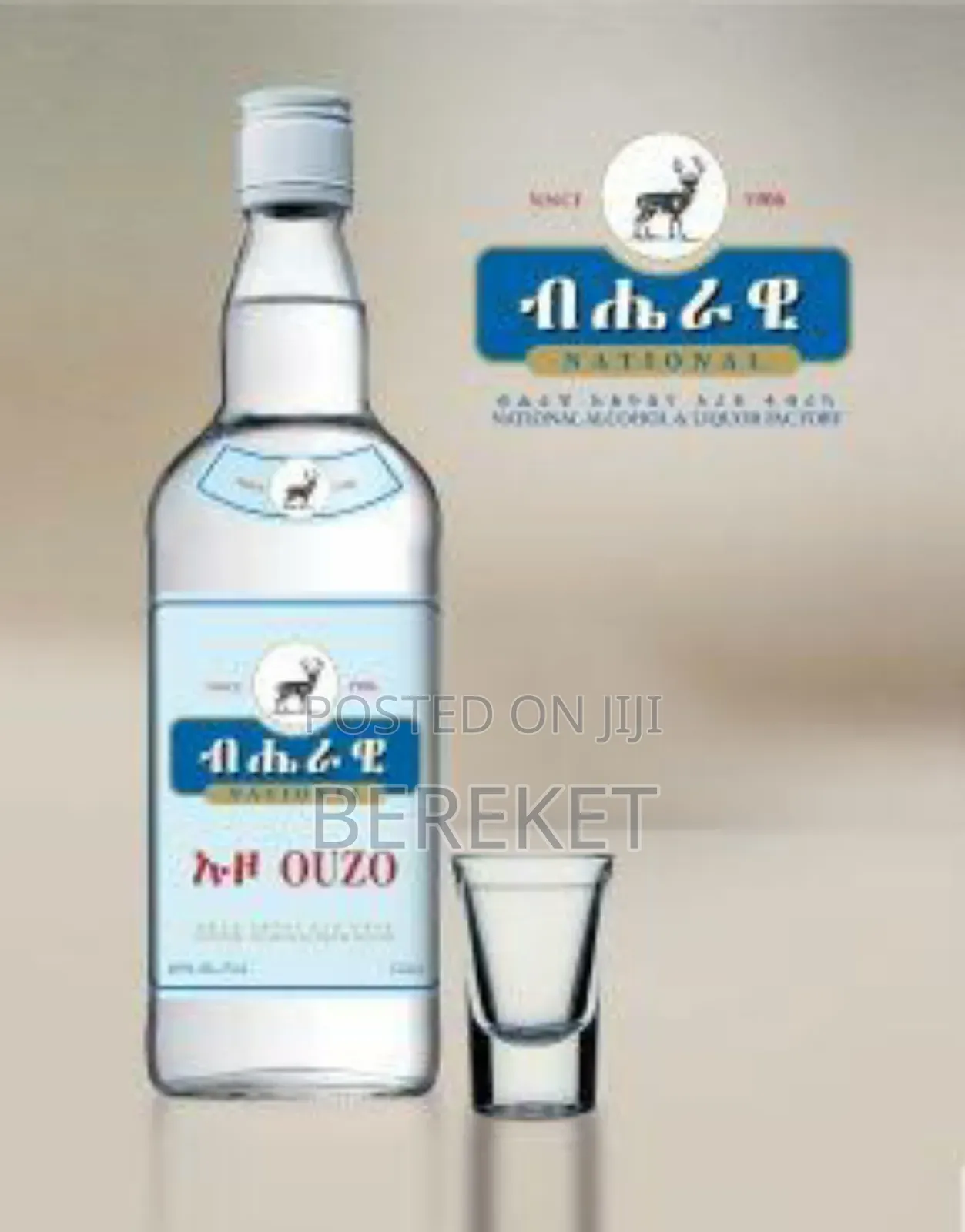 Baro's Dry Gin