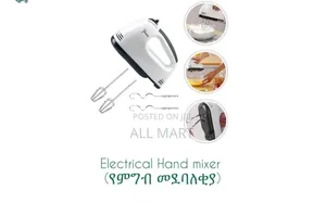 Photo - Electrical Hand Blender(Egg Mixer)