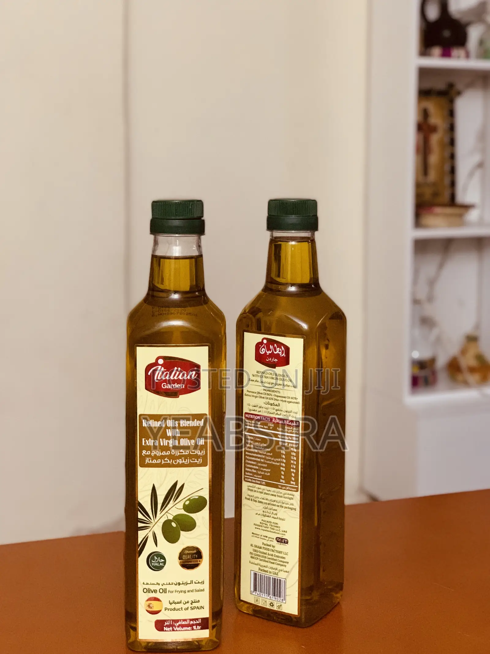 Extra Virgin Olive Oil (Ltr)