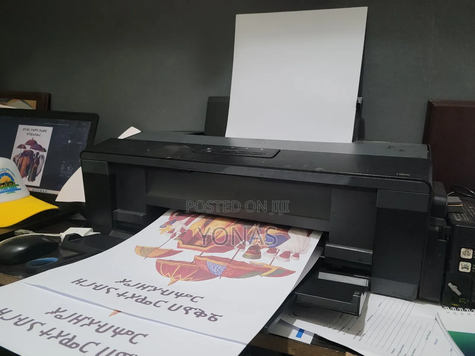 Epson L1300 A3 Printer