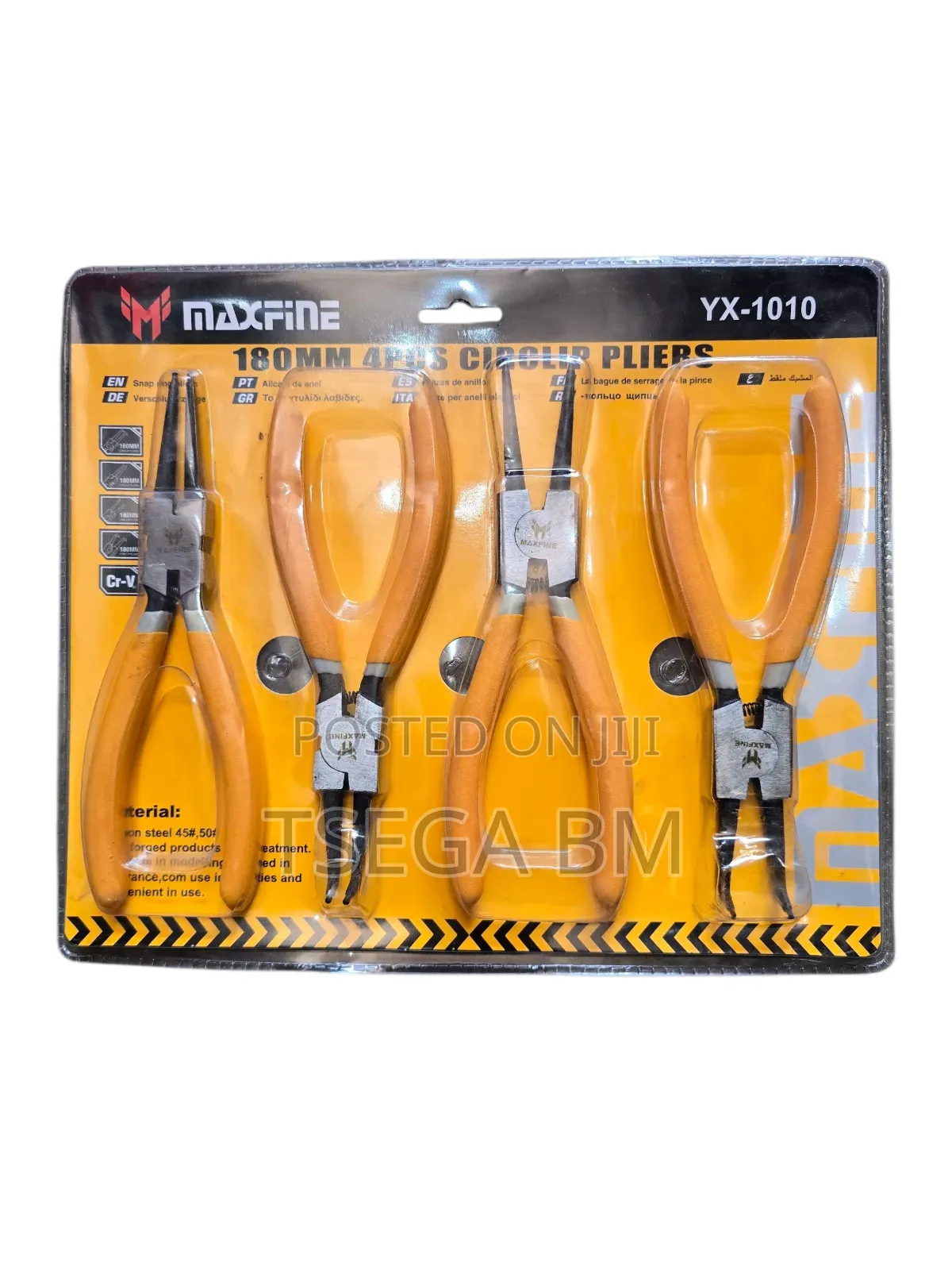 Maxfine 7"(175mm) Snap Ring Pliers
